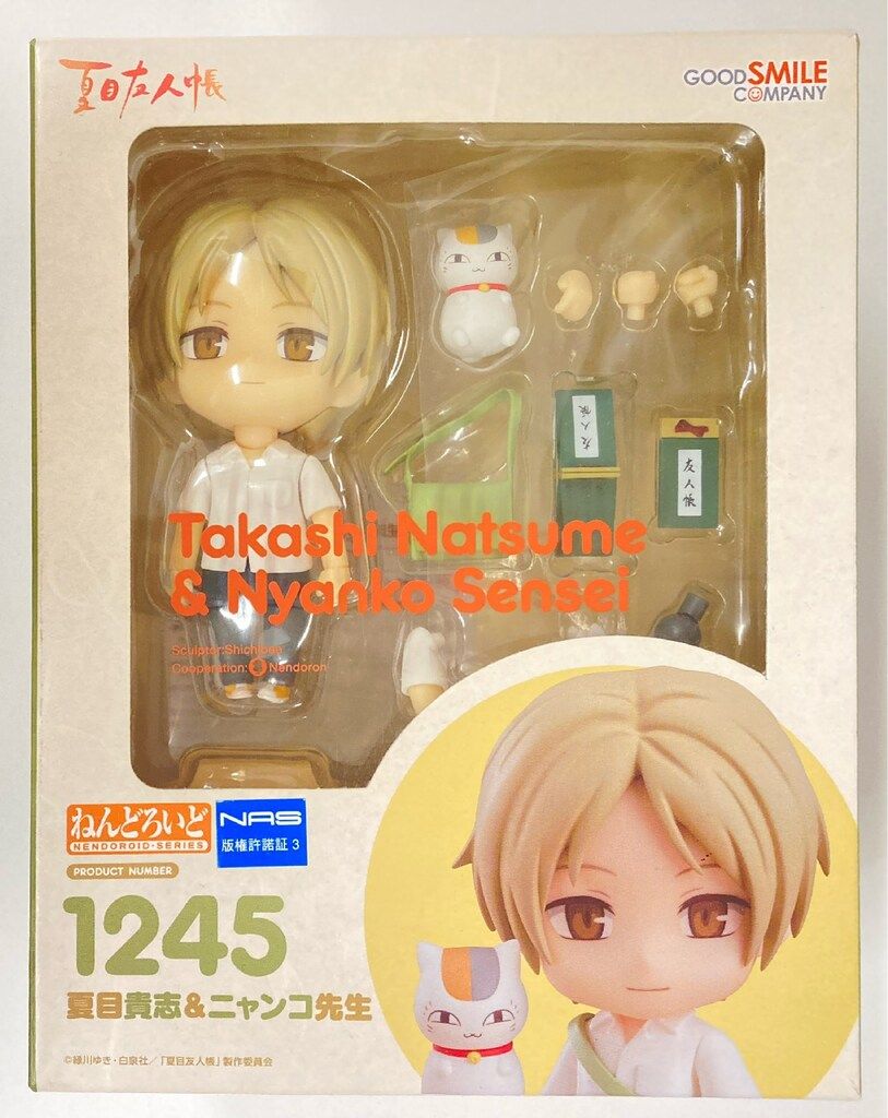 グッドスマイルカンパニー ねんどろいど 夏目貴志&ニャンコ先生 1245