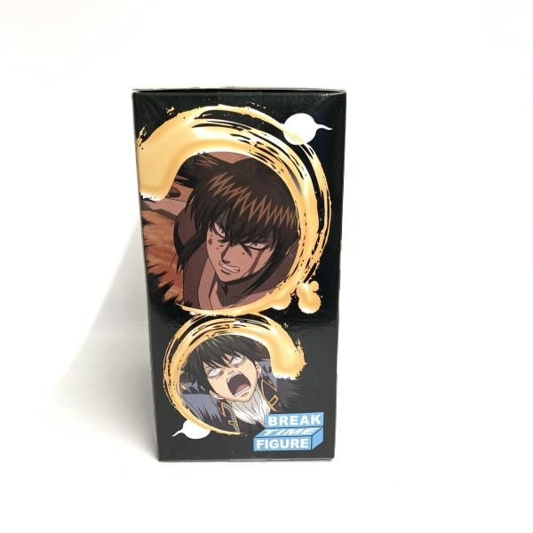 中古】BREAK TIME FIGUR A.坂田銀時(中身は土方)[18] - メルカリ