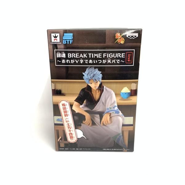 中古】BREAK TIME FIGUR A.坂田銀時(中身は土方)[18] - メルカリ