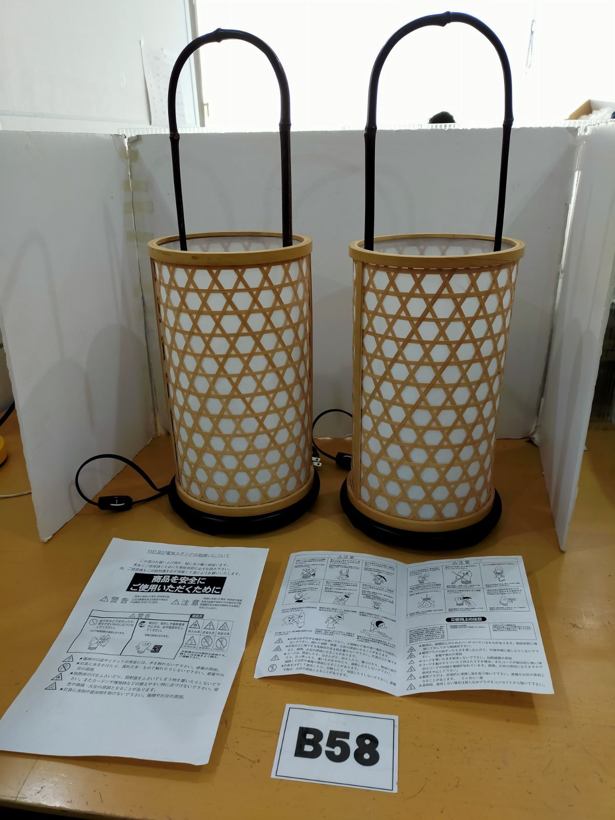 Ｂ58 MIYABI ANDON 和風照明 2つセット