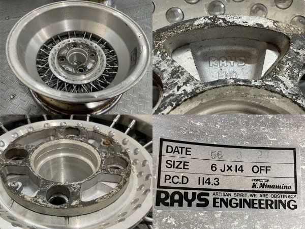  旧車ホイール RAYS VOLK ARTISAN Wire Spoke レイズ ボルクワイヤー 14インチ 4本 3 19 31 MHC 492 14インチ ホイール