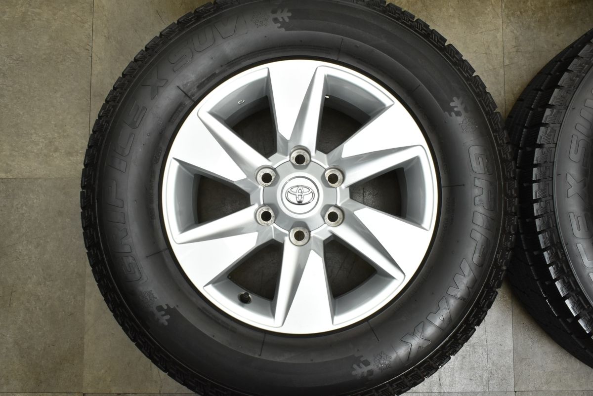 グリップマックス グリップアイス