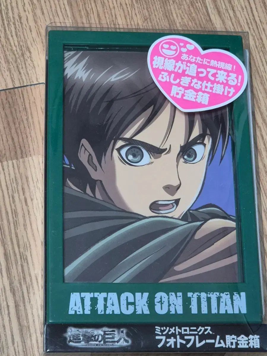 【100%新品，人気】 進撃の巨人 エレン 貯金箱 その他