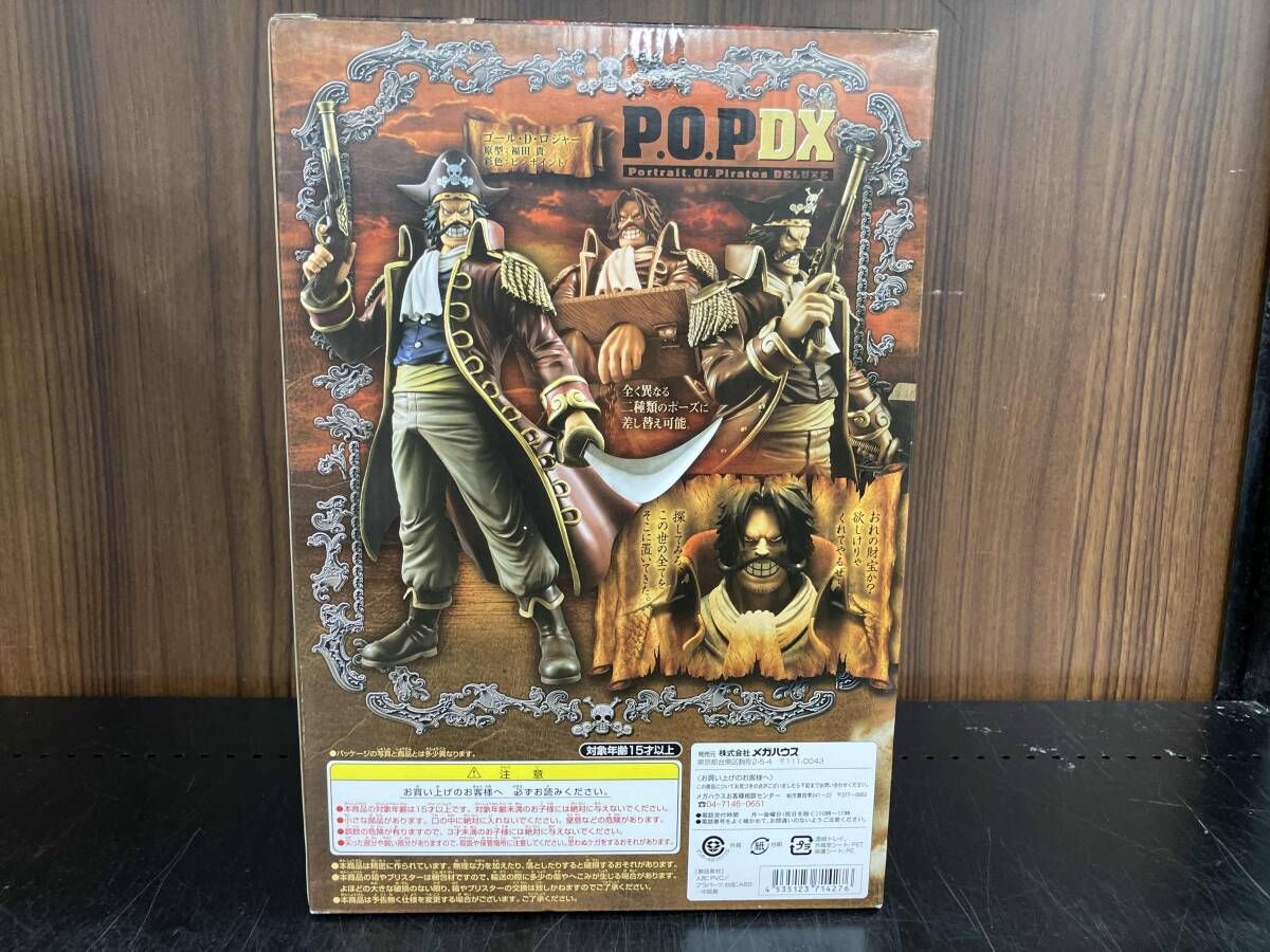 未開封品 P.O.P NEO-DX ゴｰル・D・ロジャｰ ワンピｰス/P.O.Pシリｰズ 