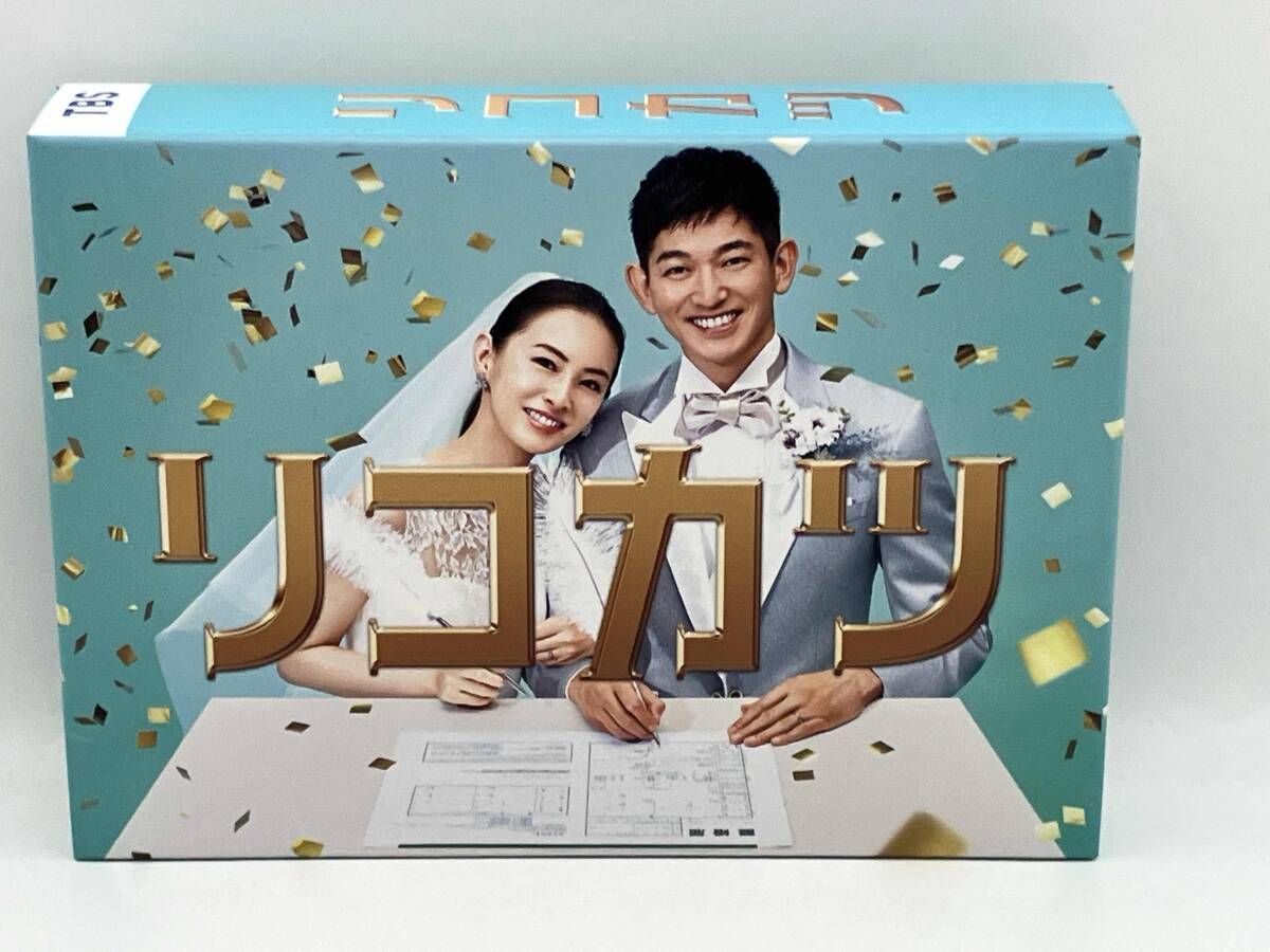 リコカツ Blu-ray BOX Disc 組