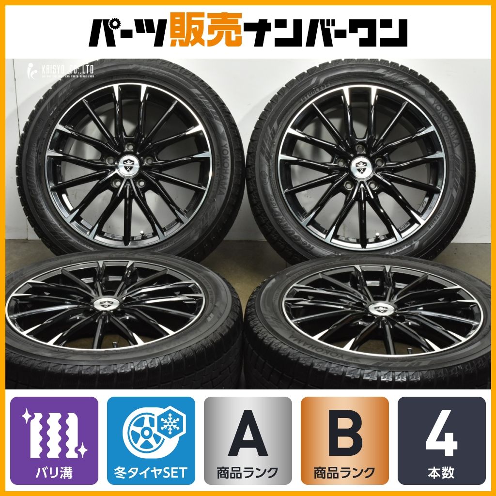 バリ溝 ESTROSA 17 in 7 J 53 PCD 114 3 ヨコハマ アイスガード iG 60 215 50 R プリウスα レヴォーグ インプレッサ スタッドレス