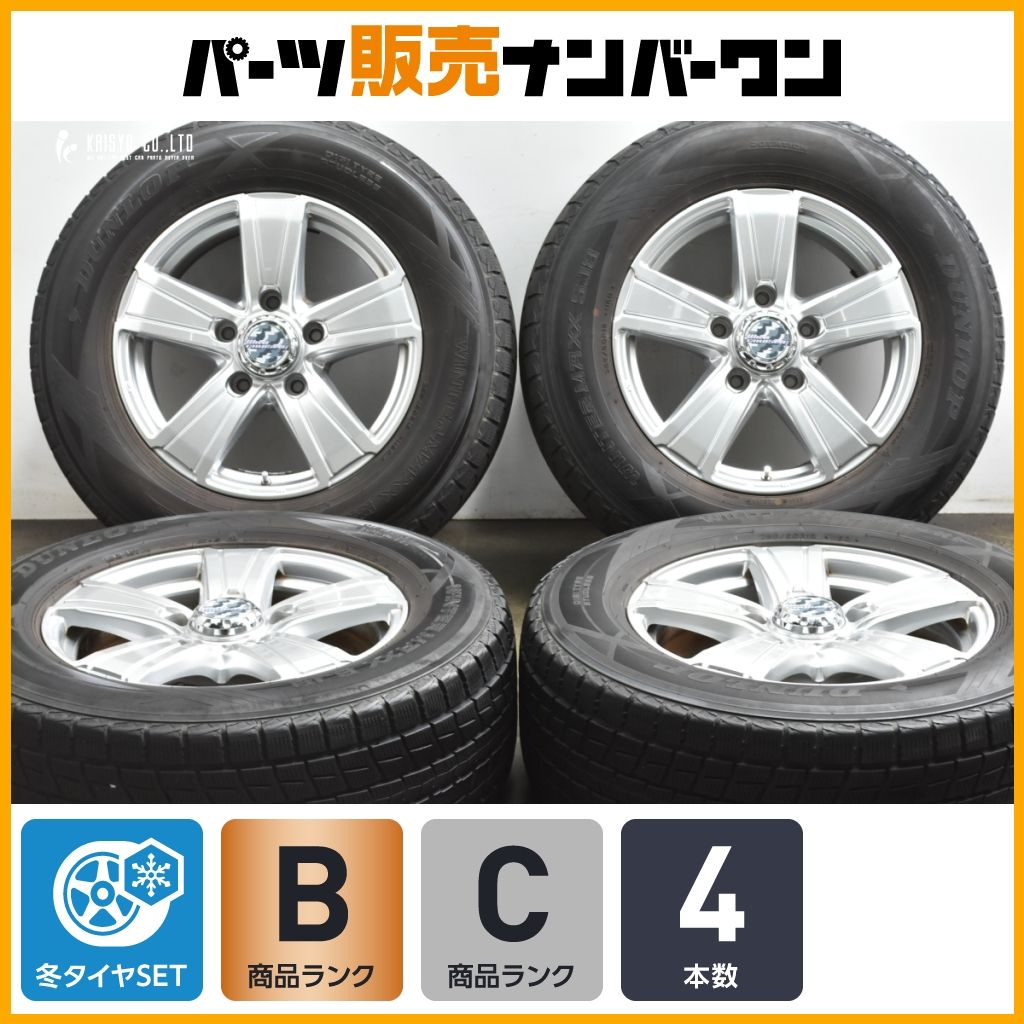 品 WILD 18 in 8 J 50 PCD 150 ウィンターマックスSJ 285 60 R レクサス LX 570 ランドクルーザー 200 100 シグナス