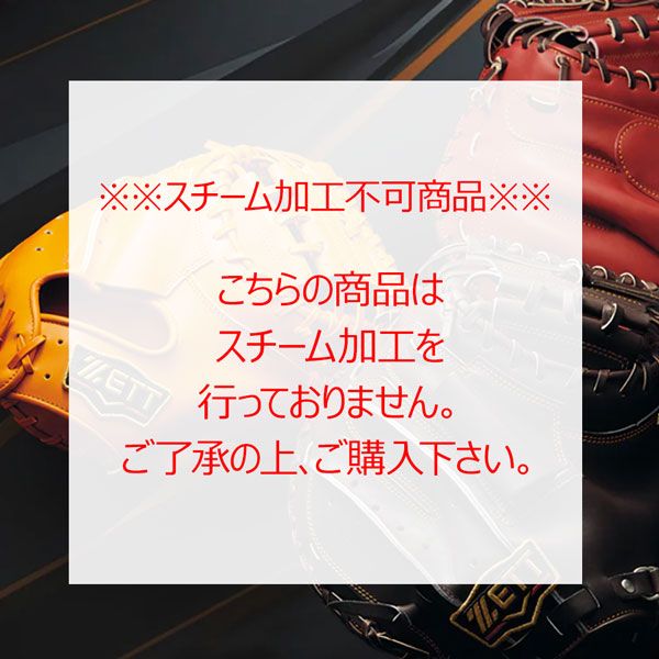 ゼット 軟式グラブ オールラウンド ZETT 軟式 グラブ ソフトステア サイズ3 グローブ
