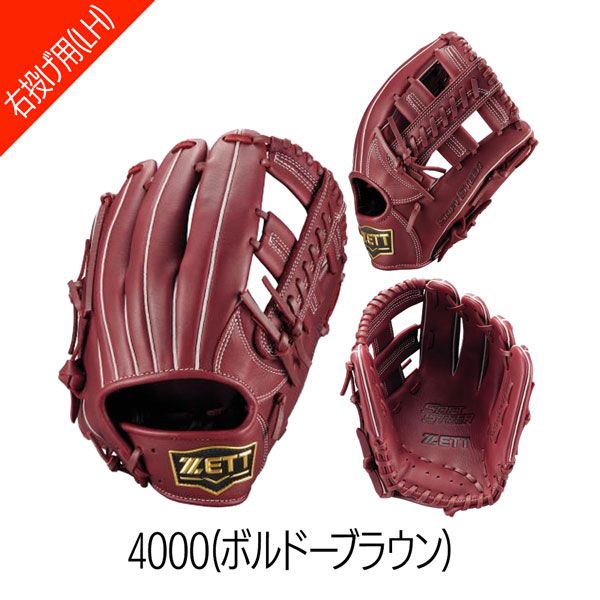 グラブ ソフトステア