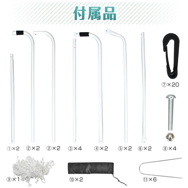 サイズ フットサルゴール