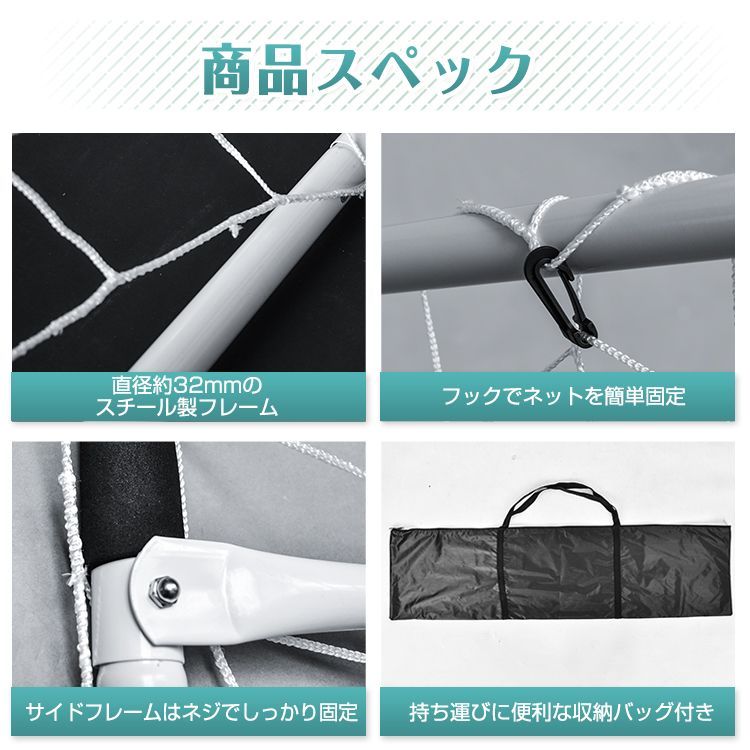 ♪ サイズ フットサルゴール 1台 幅3 m フットサル サッカー 組立簡単 屋外 屋内 持ち運び トレーニング トレーニング用品 その他 