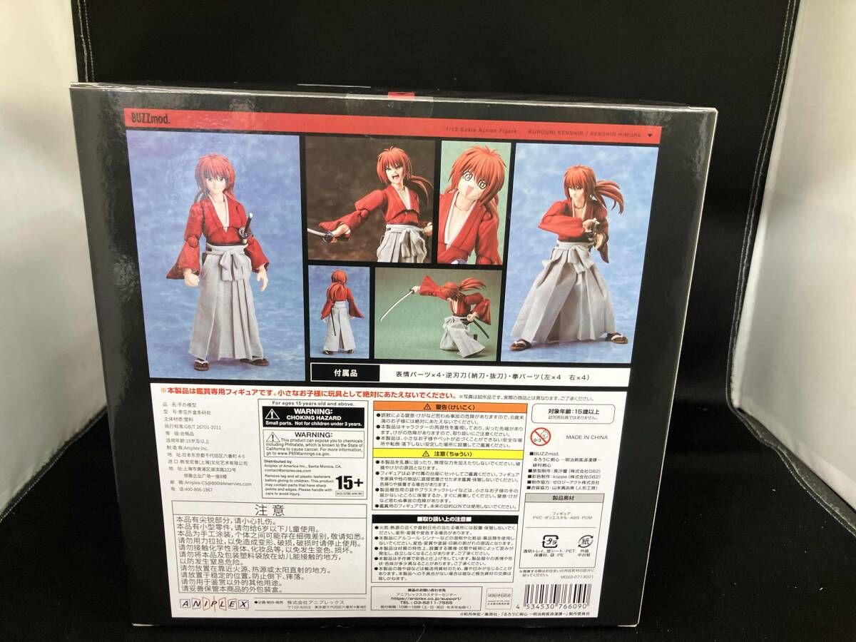 アニプレックス 緋村剣心 BUZZmod. 1 12 るろうに剣心 -明治剣客浪漫譚-