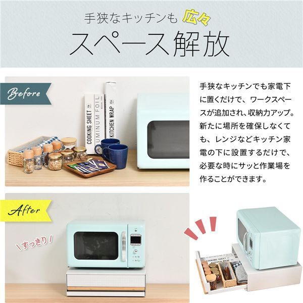 家電下引き出し収納スライドテーブル【ブラック】【代引不可】 家電下引き出し収納スライドテーブル(ブラック) ニトリネット | 家電下引き出し収納スライドテーブル 組み立て不要「レンジ下スライドテーブル&収納ラック」』を発売 幅55×奥行50
