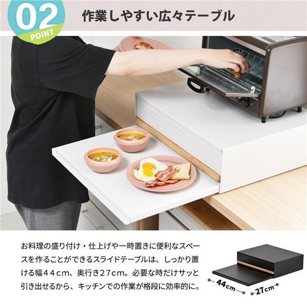 家電下引き出し収納スライドテーブル【ブラック】【代引不可】 家電下引き出し収納スライドテーブル(ブラック) ニトリネット | 家電下引き出し収納スライドテーブル 組み立て不要「レンジ下スライドテーブル&収納ラック」』を発売 幅55×奥行50