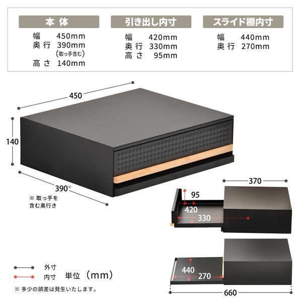 家電下引き出し収納スライドテーブル【ブラック】【代引不可】 家電下引き出し収納スライドテーブル(ブラック) ニトリネット | 家電下引き出し収納スライドテーブル 組み立て不要「レンジ下スライドテーブル&収納ラック」』を発売 幅55×奥行50