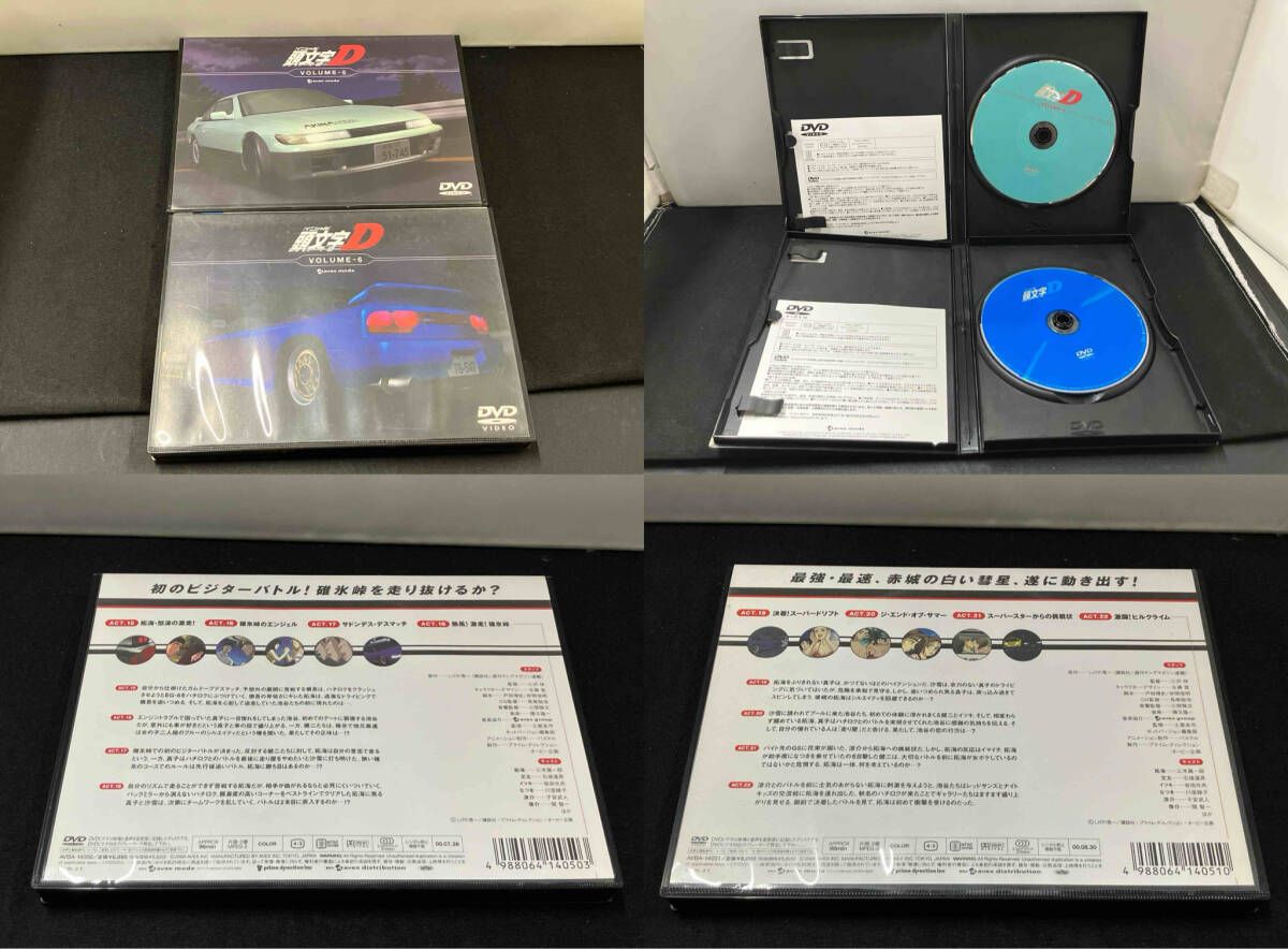 頭文字D VOLUME-1~7