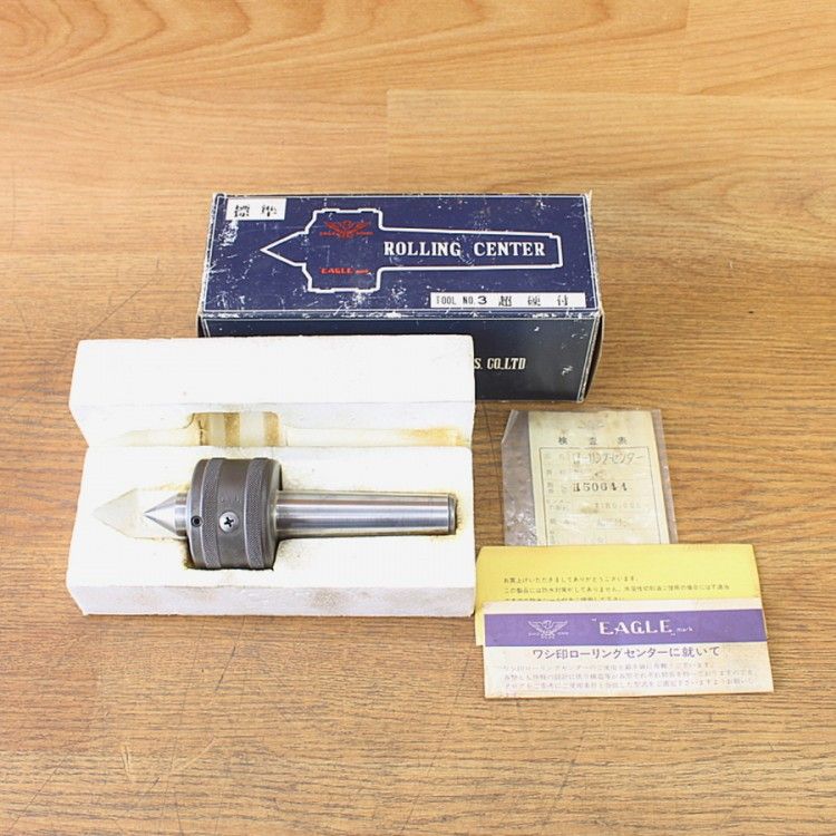 二村 イーグルスター MT 3 60° 超硬付き 回転センター ライブセンター ローリングセンター