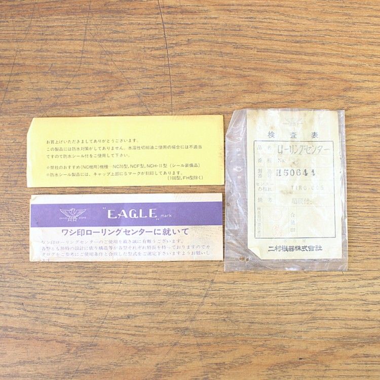  二村 イーグルスター MT 3 60° 超硬付き 回転センター ライブセンター ローリングセンター その他 切断工具 切断機