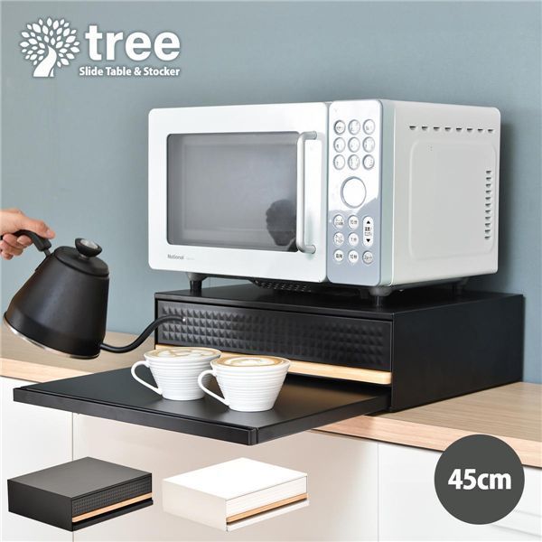 家電下引き出し収納スライドテーブル ホワイト