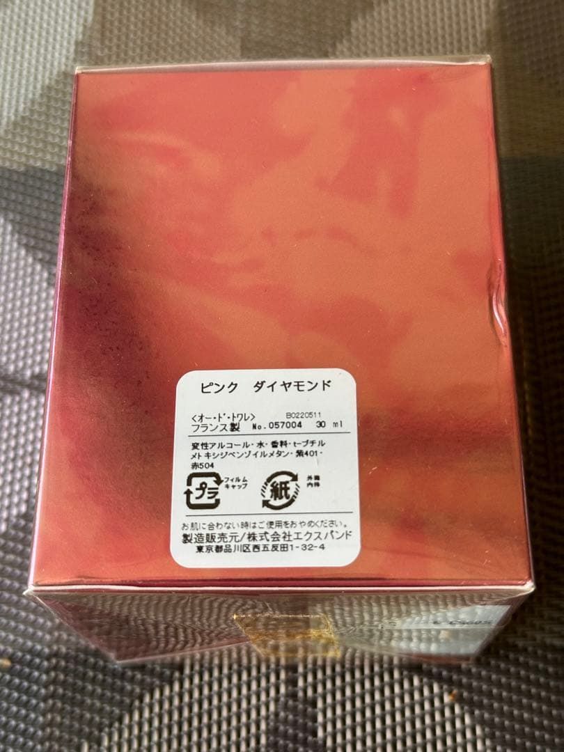 廃盤 ショパール ウィッシュ ピンクダイヤモンド オードトワレ