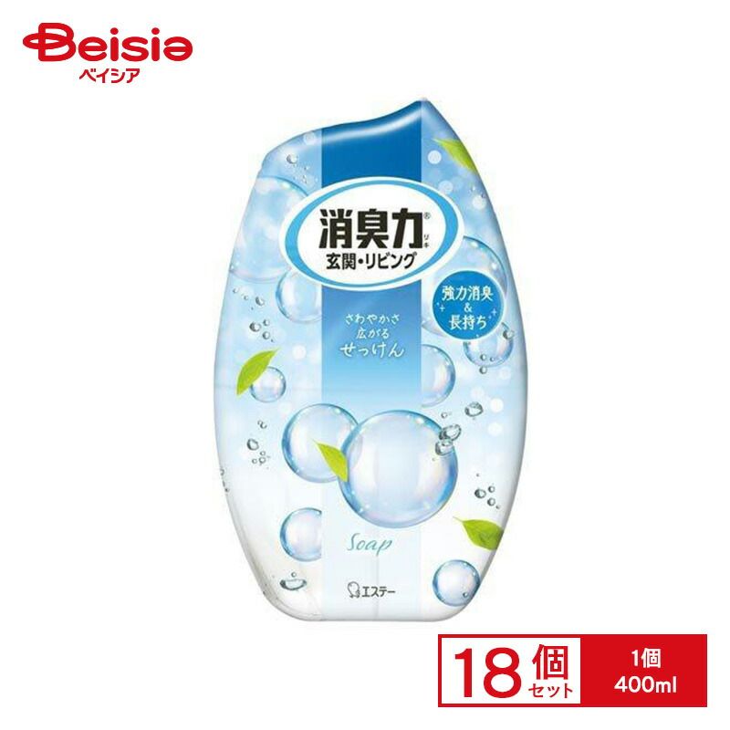 エステー お部屋の消臭力 石鹸400ml×18個セット