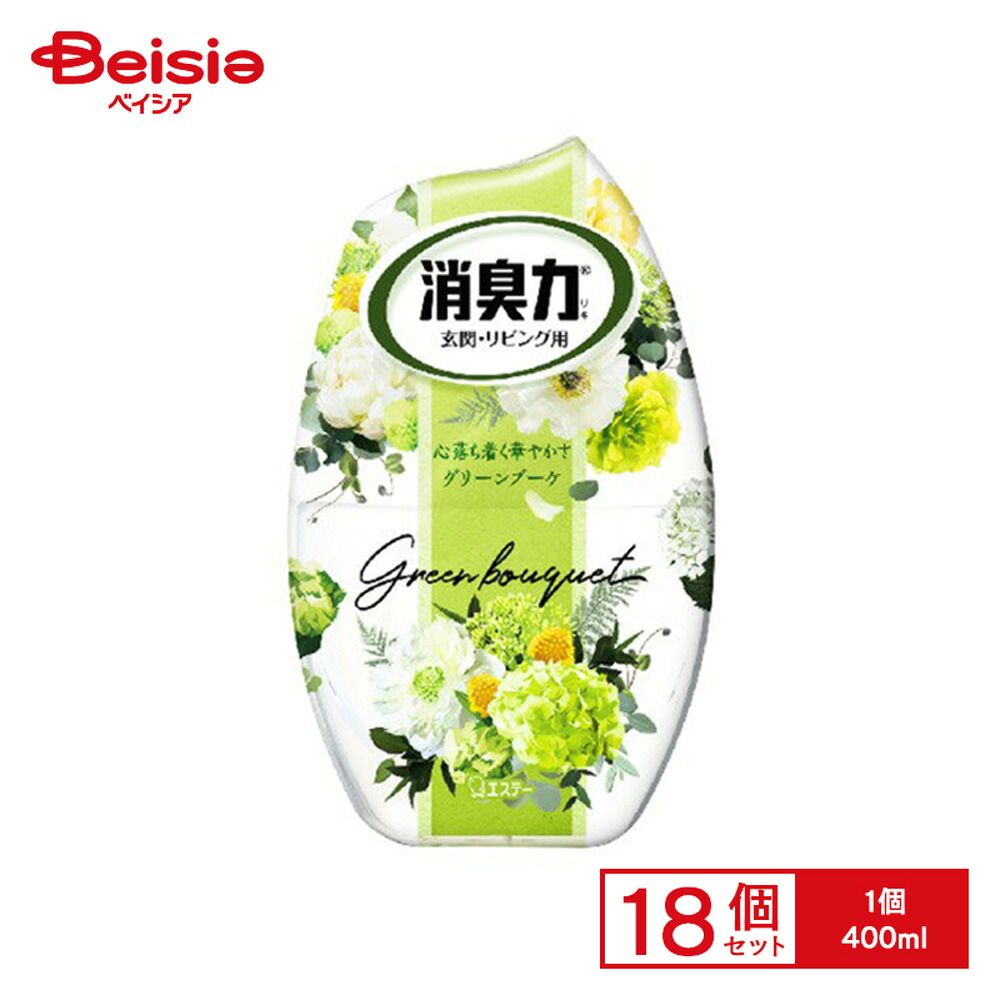 エステー お部屋の消臭力グリーンブーケ400ml×18個セット