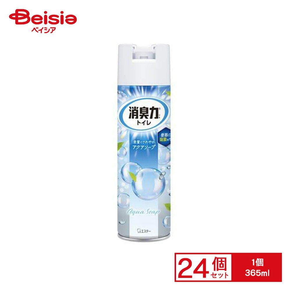 エステー トイレの消臭力スプレーアクアソープ365 ml× セット