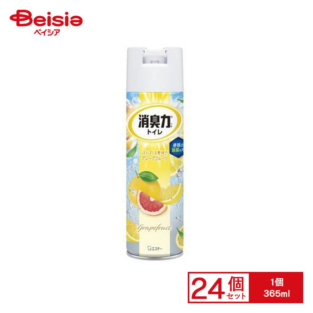 エステー トイレの消臭力スプレーグレープフルーツ365 ml セット