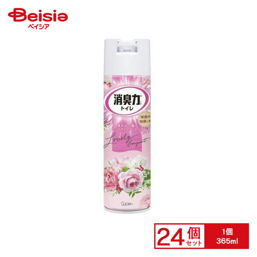 エステー トイレの消臭力スプレーラブリーブーケ365 ml セット