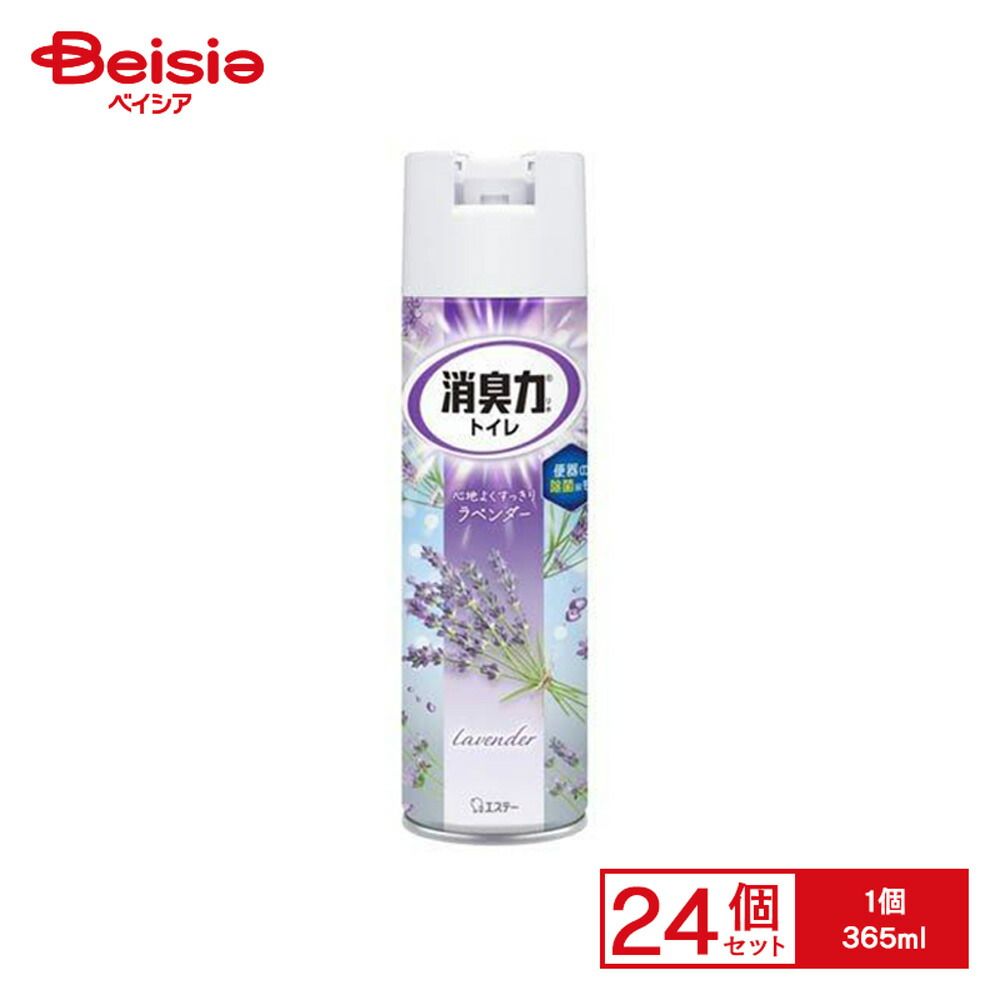 エステー トイレの消臭力スプレーラベンダー365 ml セット