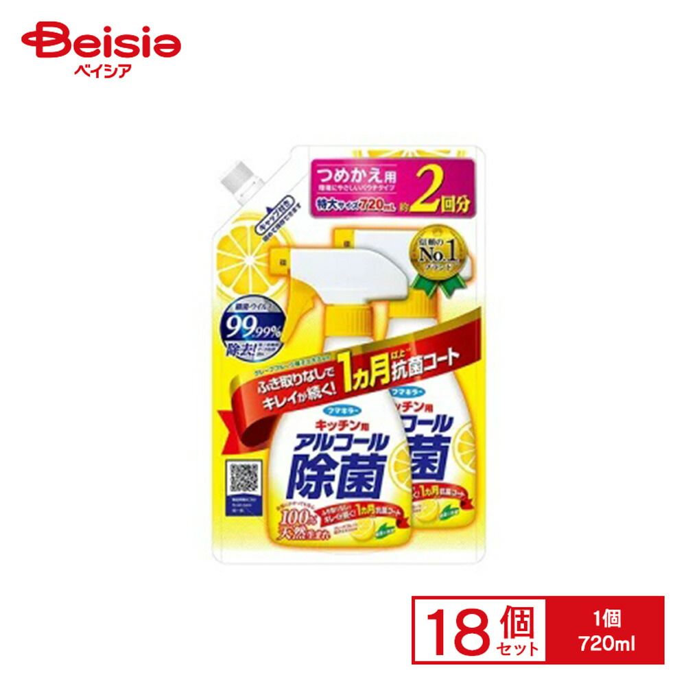 フマキラー フマキラーアルコール除菌スプレー詰替720 ml セット