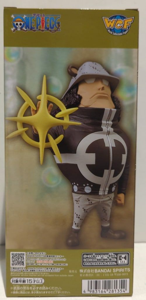 BANDAI SPIRITS メガワールドコレクタブルフィギュア ワンピース