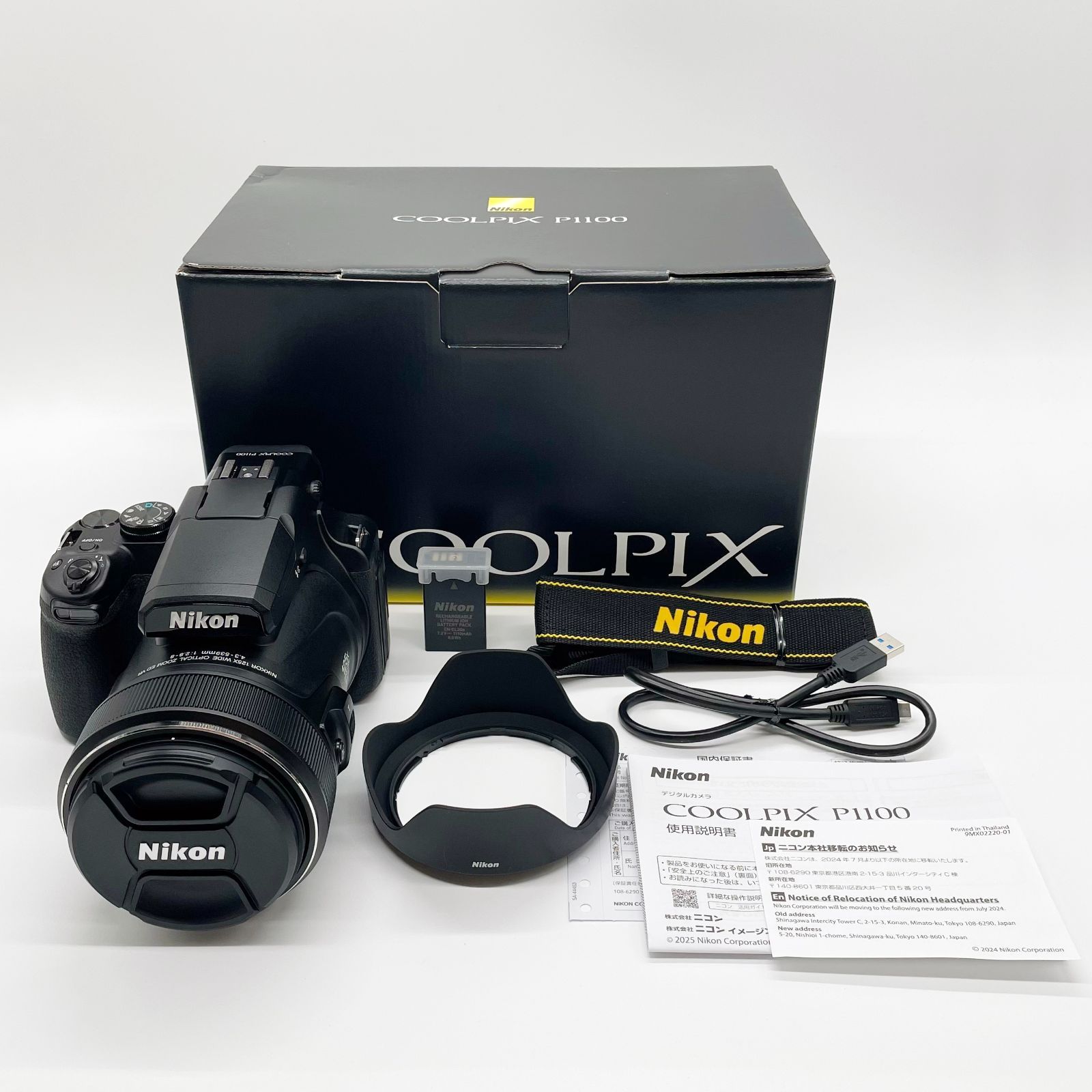 元 きの Nikon ニコン COOLPIX P 1100