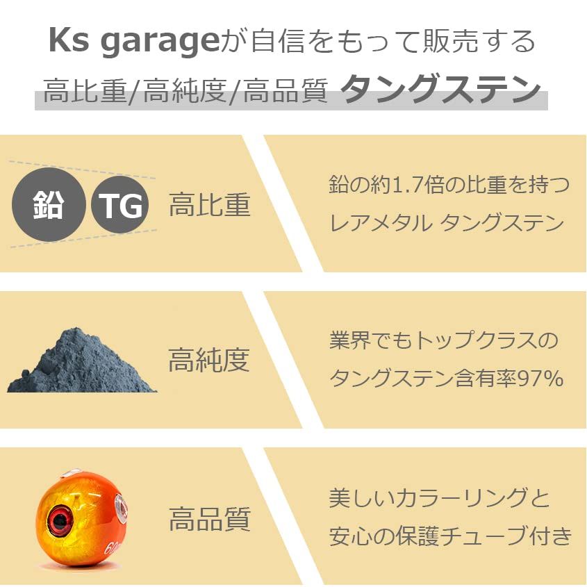  タイラバ タングステン ヘッド 重さ 60 g | 80 100 カラー オレンジ|レッド マダイ 釣り用 遊動式 中通し オモリ 丸型 TGヘッド 鯛 根物用 Ksガレージ その他 ソフトルアー