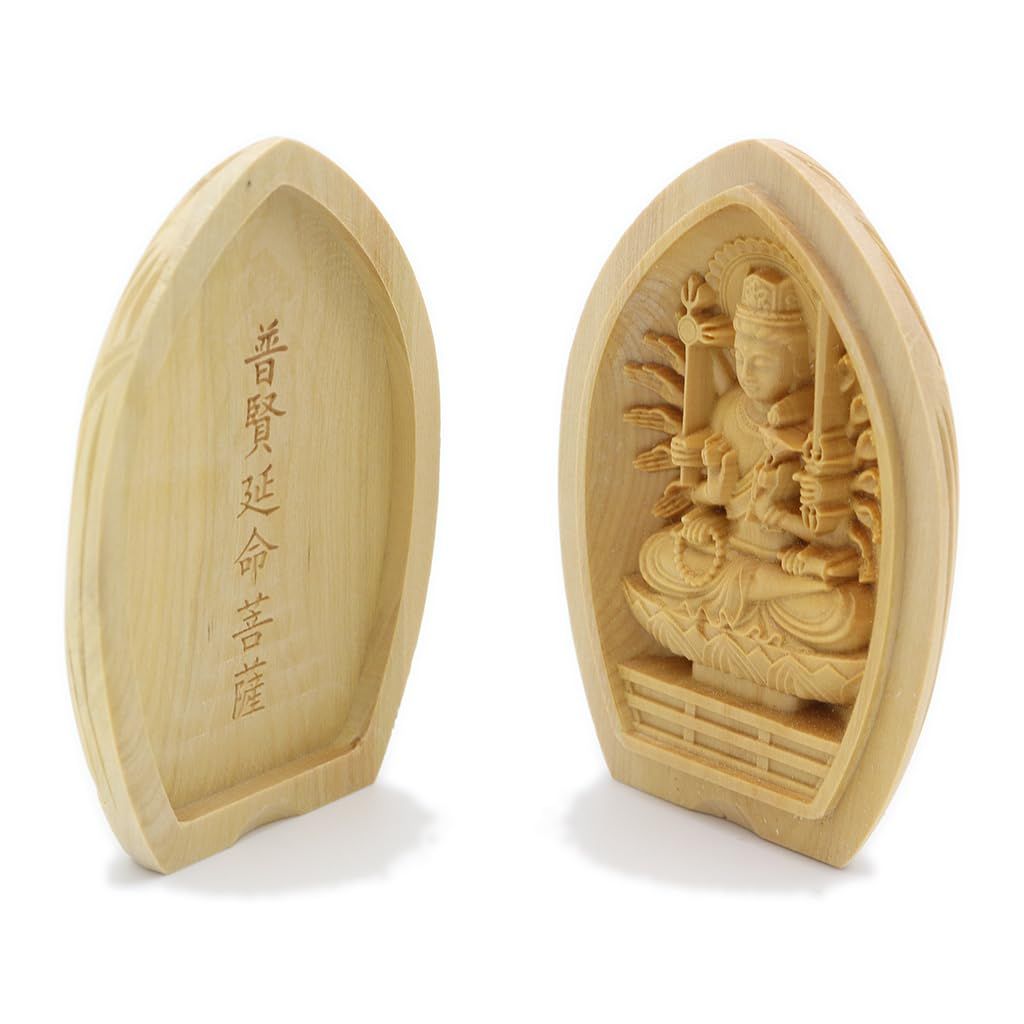 新品 栗田こだわり仏像 【守り本尊】 普賢延命菩薩 (蓮華形香合仏[懐中