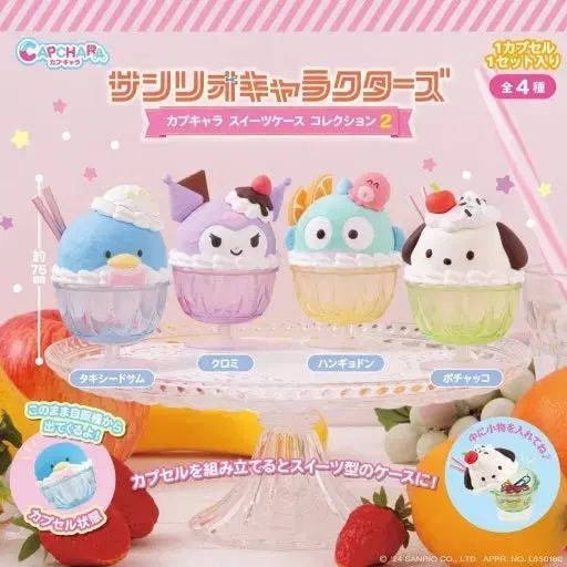 【2026，100%新品】 サンリオ ディザーイート SWEETケース タキシードサム その他
