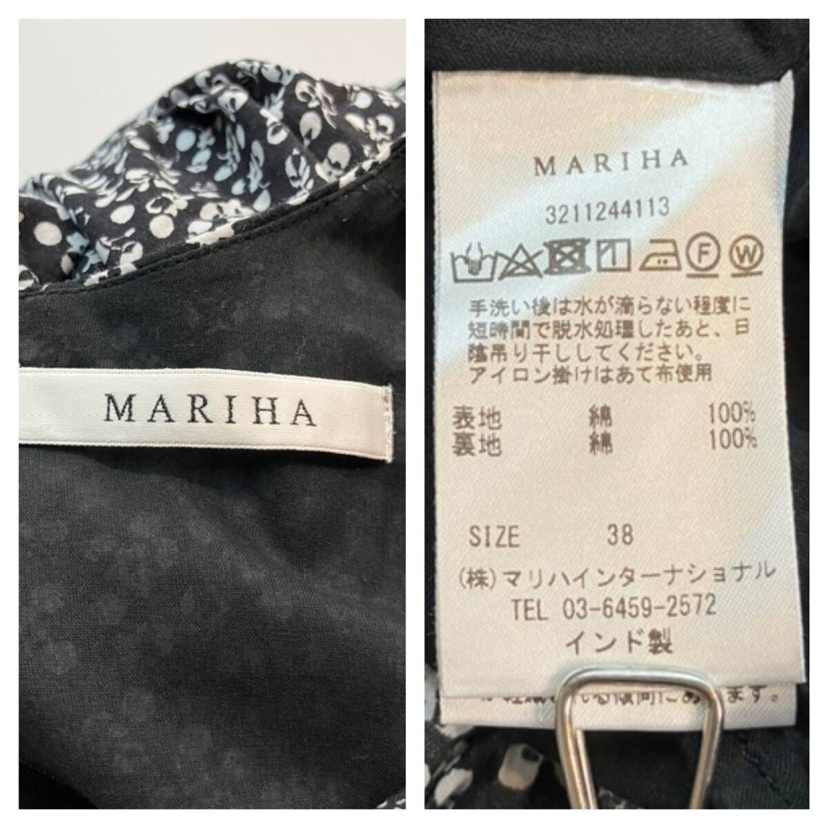 ブラック ホワイト