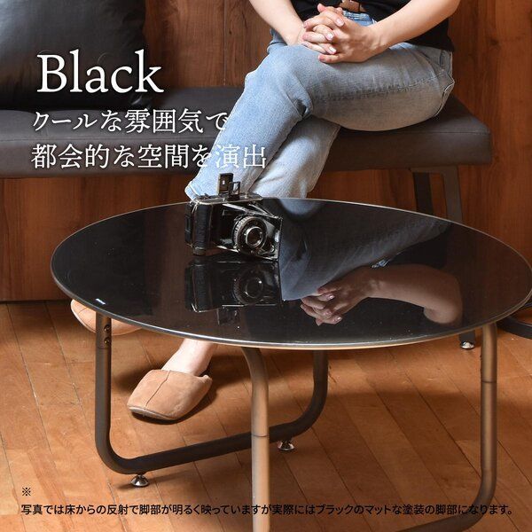 円形ガラステーブル約幅75cm 【ブラック】 組立品【代引不可】 - メルカリ