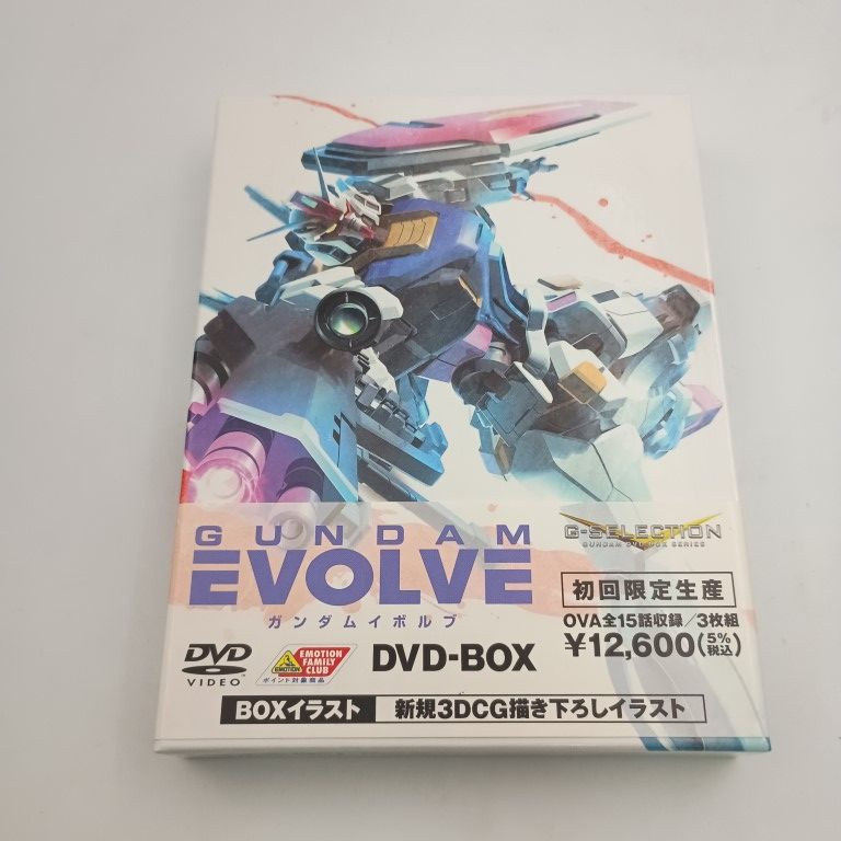 G-SELECTION GUNDAM EVOLVE DVD-BOX 初回 生産 DVD