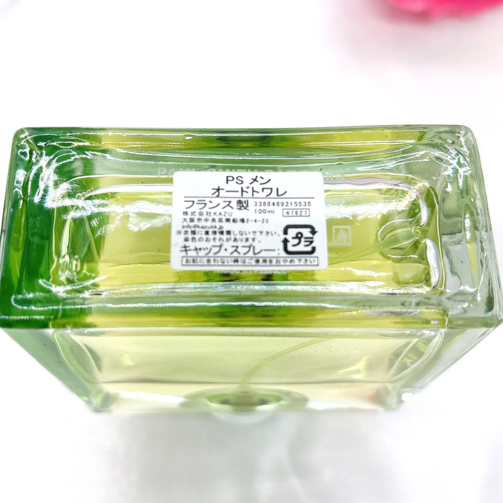 Paul Smith MEN オードトワレ ナチュラルスプレー 100ml - メルカリ