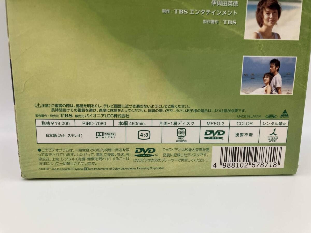 DVD 真夏のメリｰクリスマス DVD-BOX 竹野内豊 中谷美紀 5枚組
