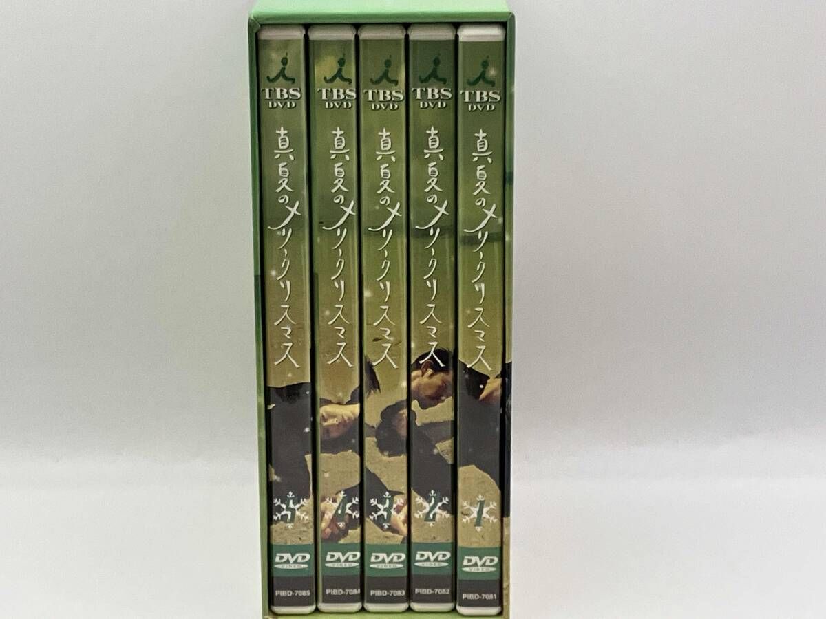 DVD 真夏のメリｰクリスマス DVD-BOX 竹野内豊 中谷美紀 5枚組