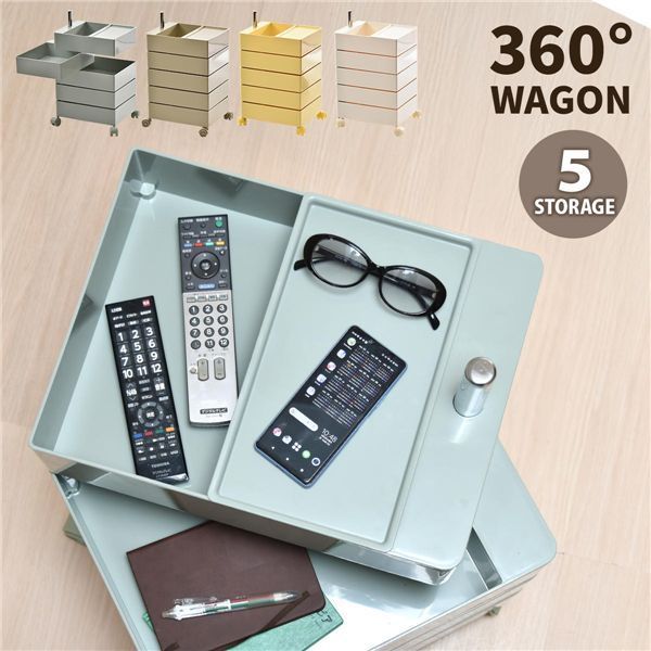 360回転ワゴン 5段 ライトブラウン