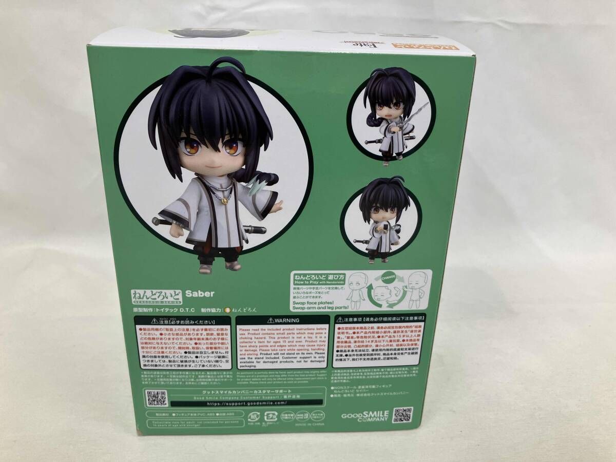 未開封品 ねんどろいど 2550 Fate/Samurai Remnant セイバｰ Fate