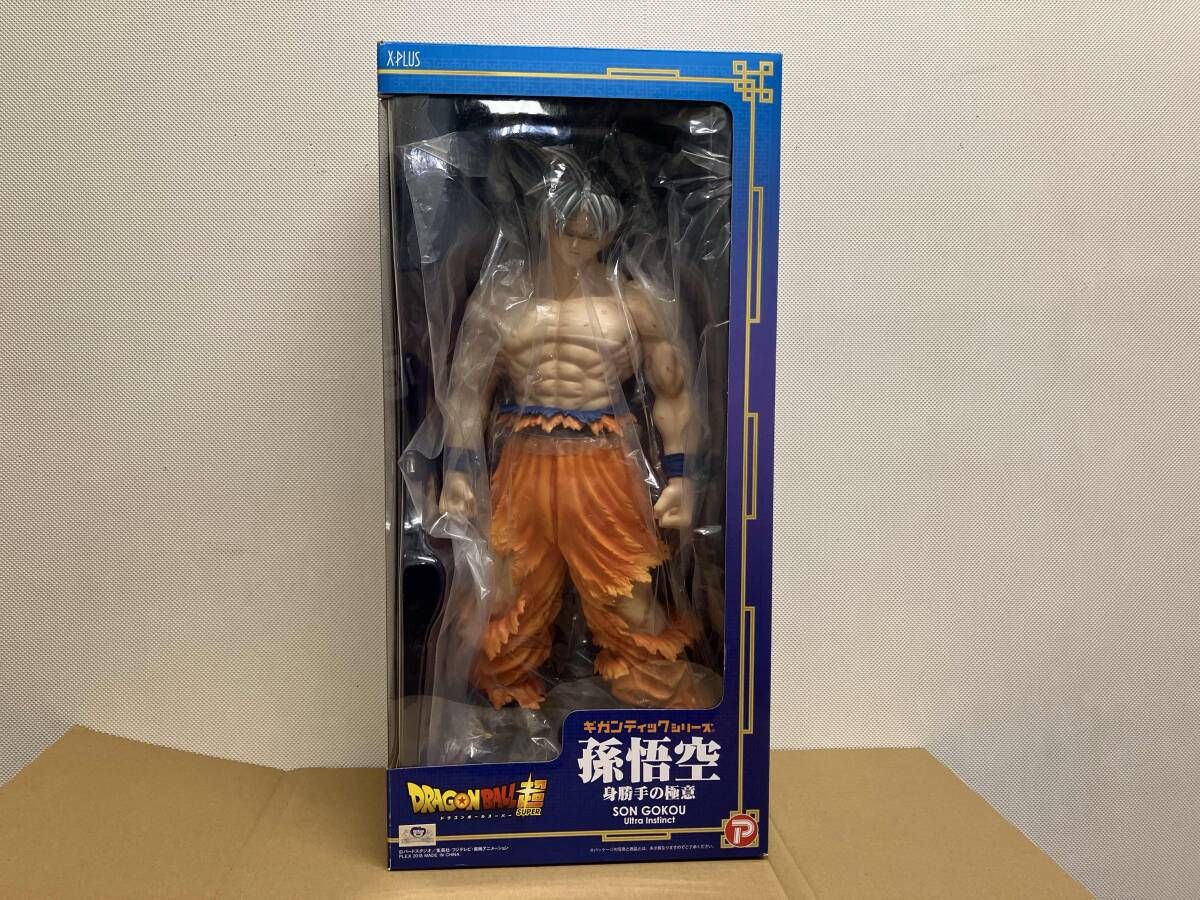 開封済み] エクスプラス 孫悟空(身勝手の極意) ギガンティックシリｰズ