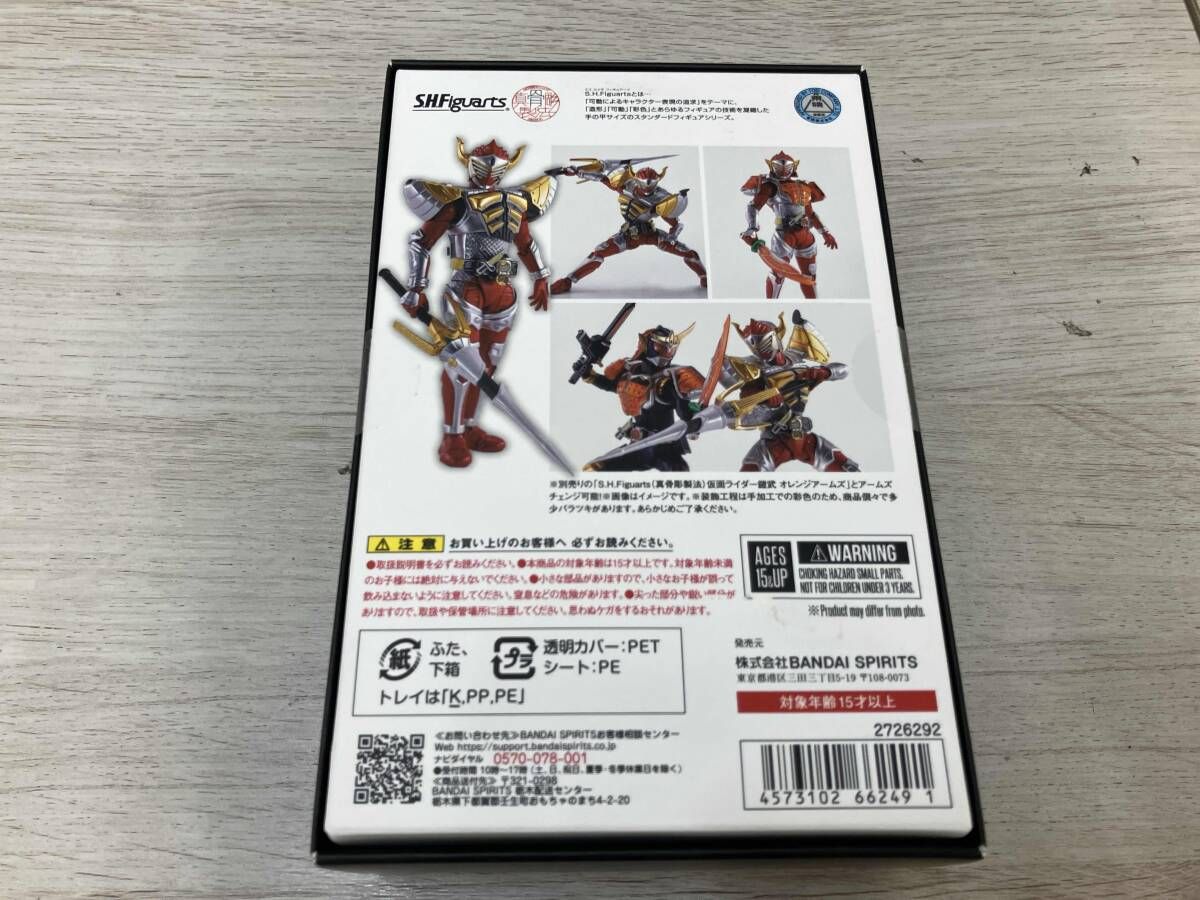 S.H.Figuarts(真骨彫製法) 仮面ライダｰバロン バナナアｰムズ 仮面 