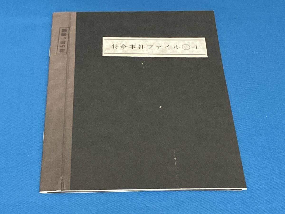 DVD 相棒 season6 DVD-BOXI(初回限定生産) - メルカリ
