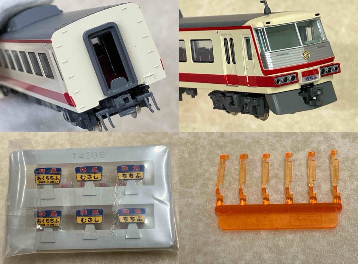 Nゲージ KATO 10-1207 西武鉄道5000系レッドアロー ショップ 6両