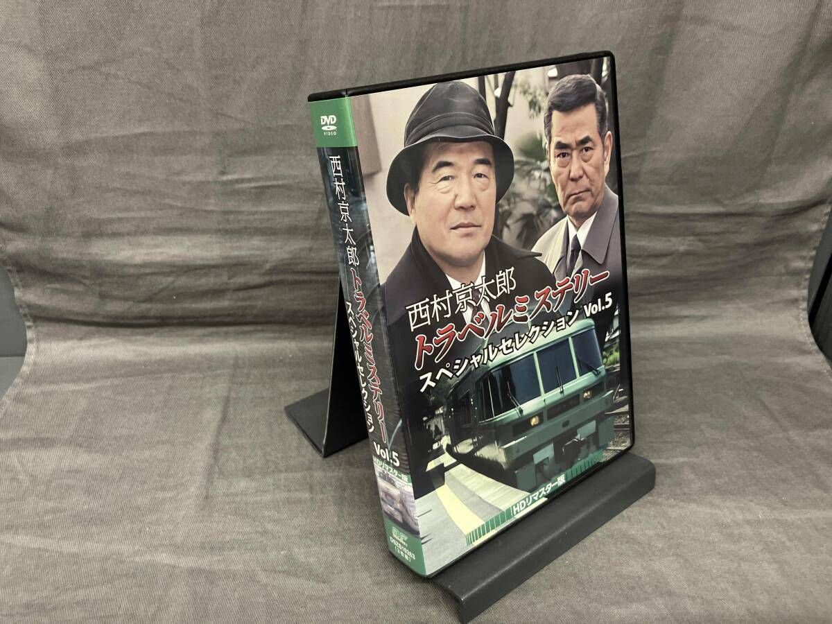 DVD 西村京太郎トラベルミステリー スペシャルセレクション Vol.5