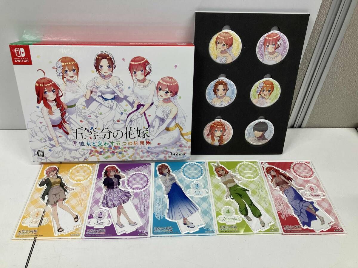 ニンテンドースイッチ 五等分の花嫁 ~彼女と交わす五つの約束